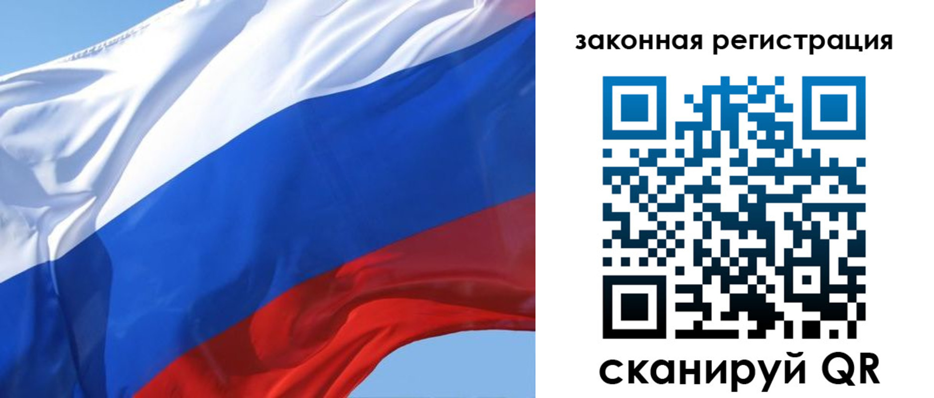 прописка регистрация в Красноуральске